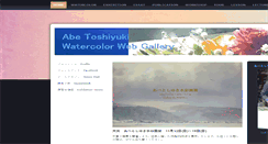 Desktop Screenshot of abety-art.com